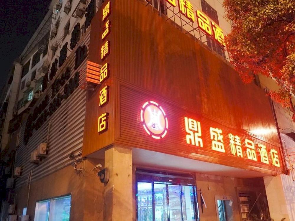 Suzhou Dingsheng Boutique Hotel Exterior foto